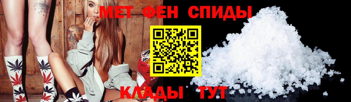 АМФ  АМФЕТАМИН Premium  Вход с VPN  Камышлов 