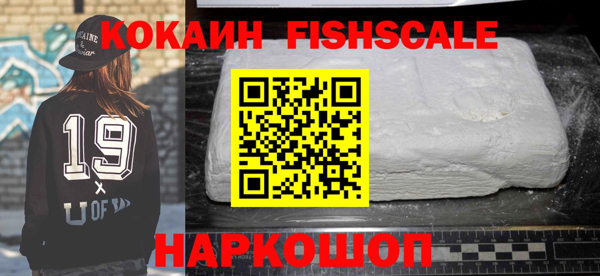 КОКАИН Columbia  Вход с VPN  КОКАИН  Камышлов 