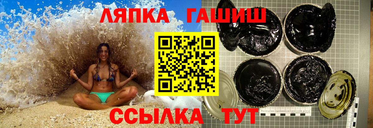 Гашиш гарик  Гашиш убойный  Вход с VPN  Камышлов 