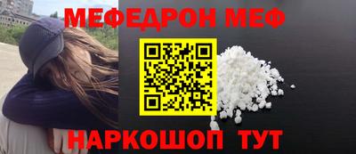 индика Кунгур