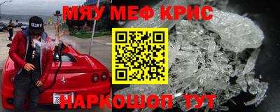 индика Кунгур