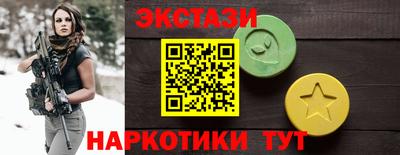 индика Кунгур