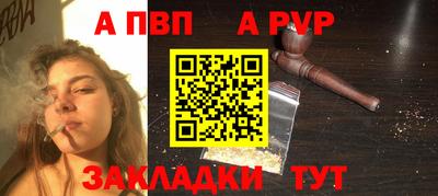 индика Кунгур