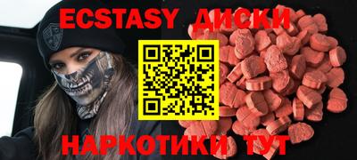 индика Кунгур