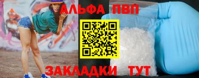 соль ск Кулебаки