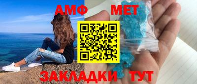 индика Кунгур