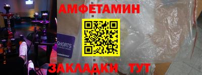 соль ск Кулебаки