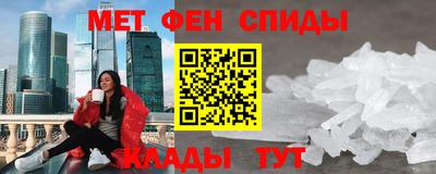 крисы Краснокаменск