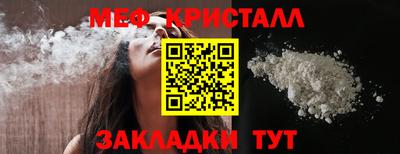 круглые Краснодар