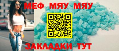 крисы Краснокаменск