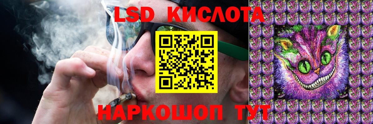 ЛСД экстази ecstasy  Лсд 25 экстази  Камышлов  LSD-25 экстази кислота  Вход с VPN 