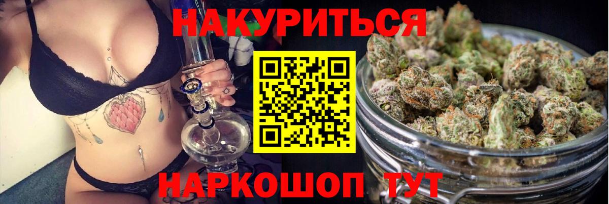 Каннабис Amnesia  Канабис Ganja  Шишки марихуана марихуана  Вход с VPN  Камышлов  Шишки марихуана AK-47 